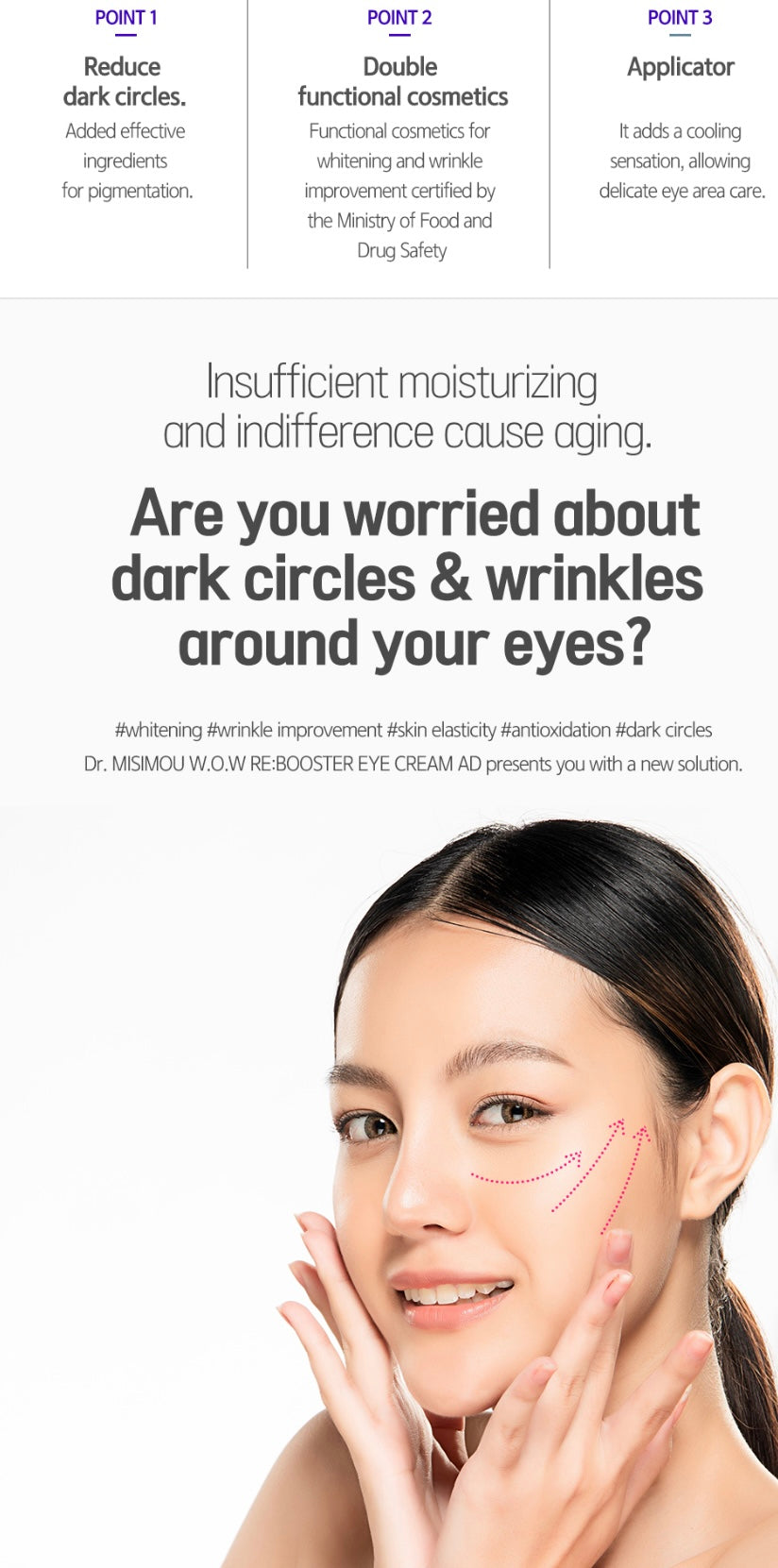 Крем за околоочен контур Dr.Misimou W.O.W RE:BOOSTER EYE CREAM AD